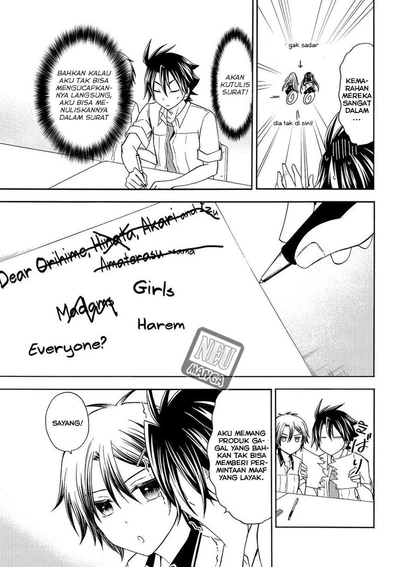 Halaman 21 — Maga-Tsuki Chapter 48