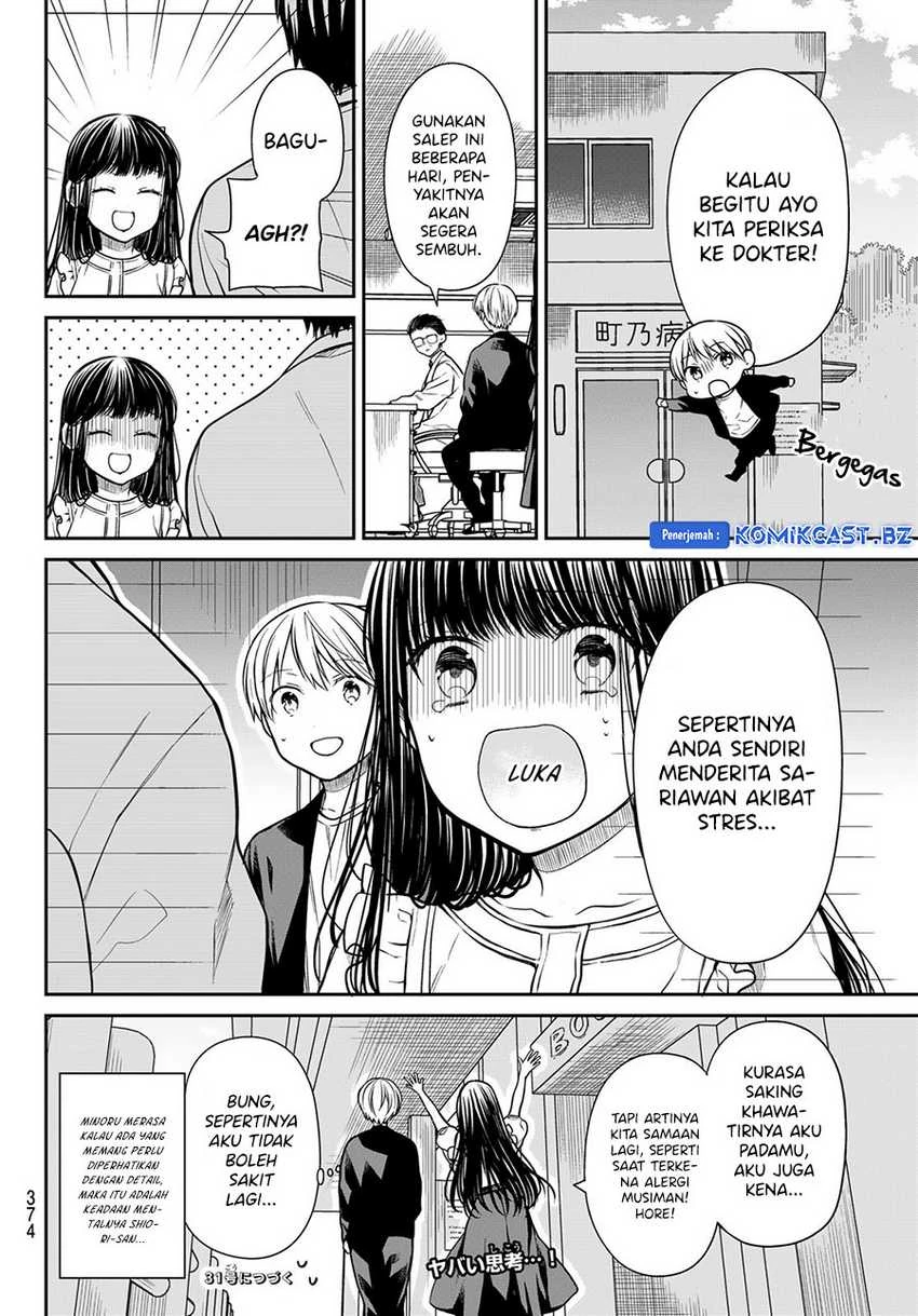 Halaman 4 — Danshi Koukousei wo Yashinaitai Oneesan no Hanashi Chapter 295