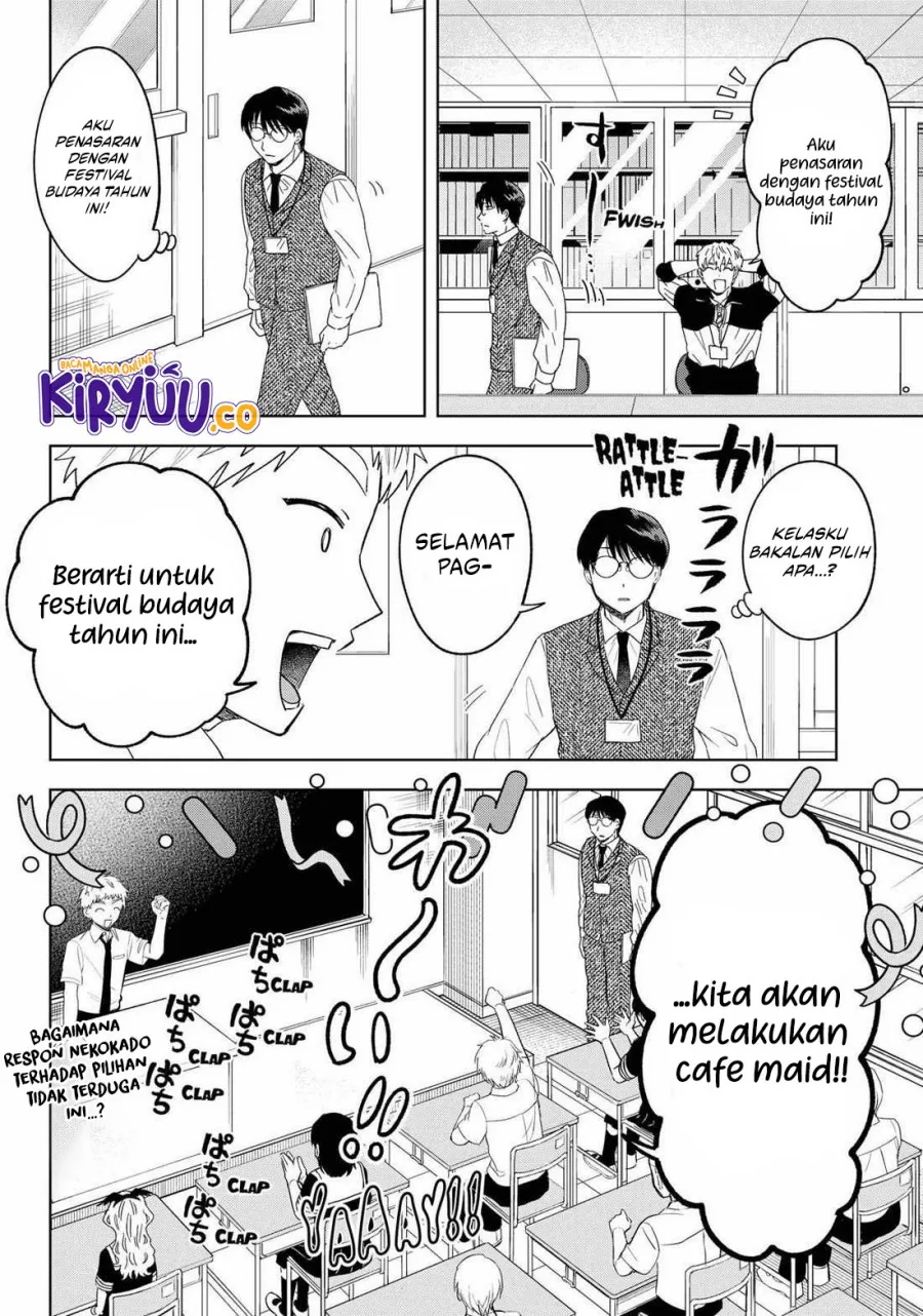 Halaman 3 — Tsuruko no Ongaeshi Chapter 23