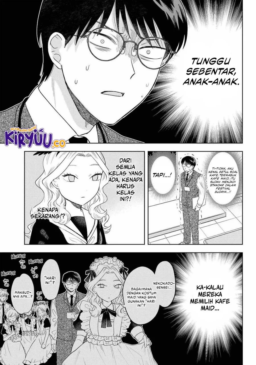 Halaman 5 — Tsuruko no Ongaeshi Chapter 23