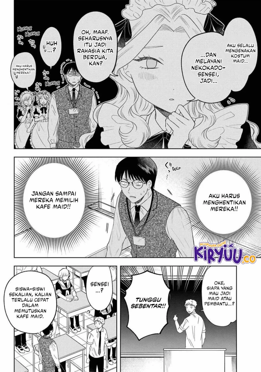 Halaman 6 — Tsuruko no Ongaeshi Chapter 23