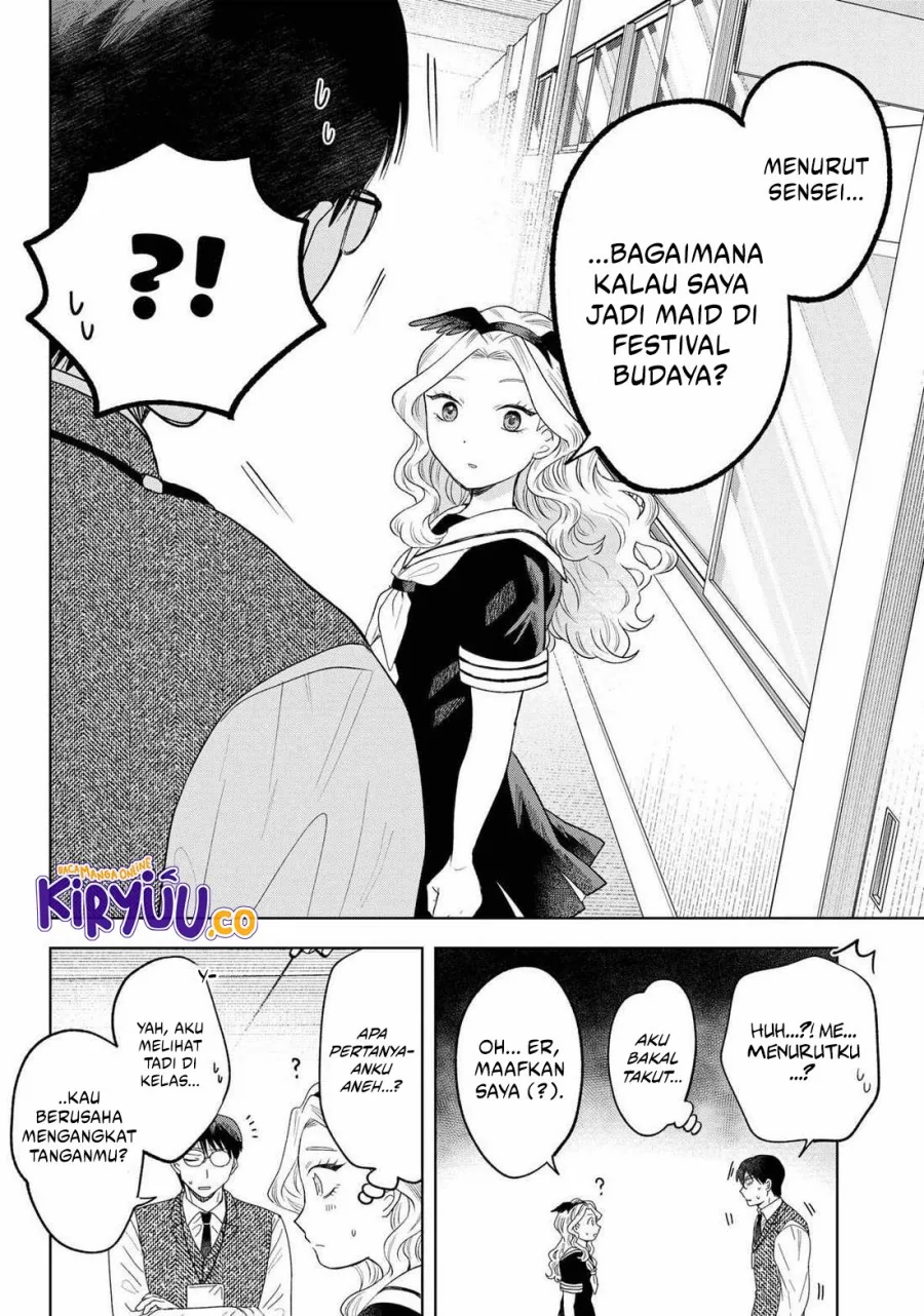 Halaman 13 — Tsuruko no Ongaeshi Chapter 23