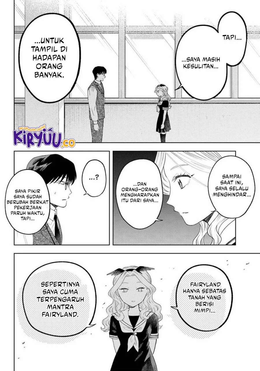 Halaman 15 — Tsuruko no Ongaeshi Chapter 23