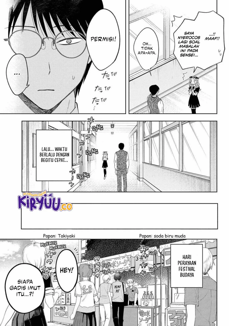 Halaman 16 — Tsuruko no Ongaeshi Chapter 23