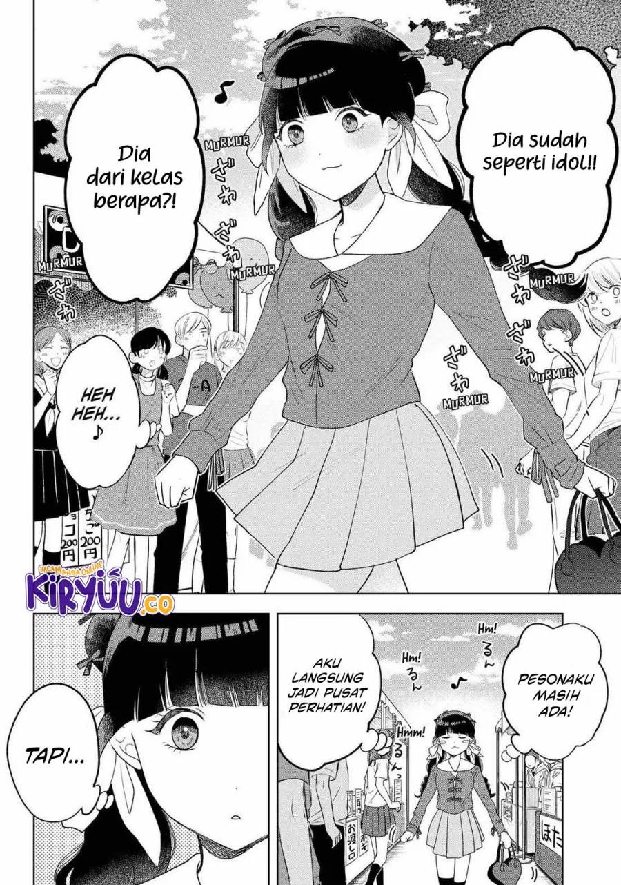 Halaman 17 — Tsuruko no Ongaeshi Chapter 23