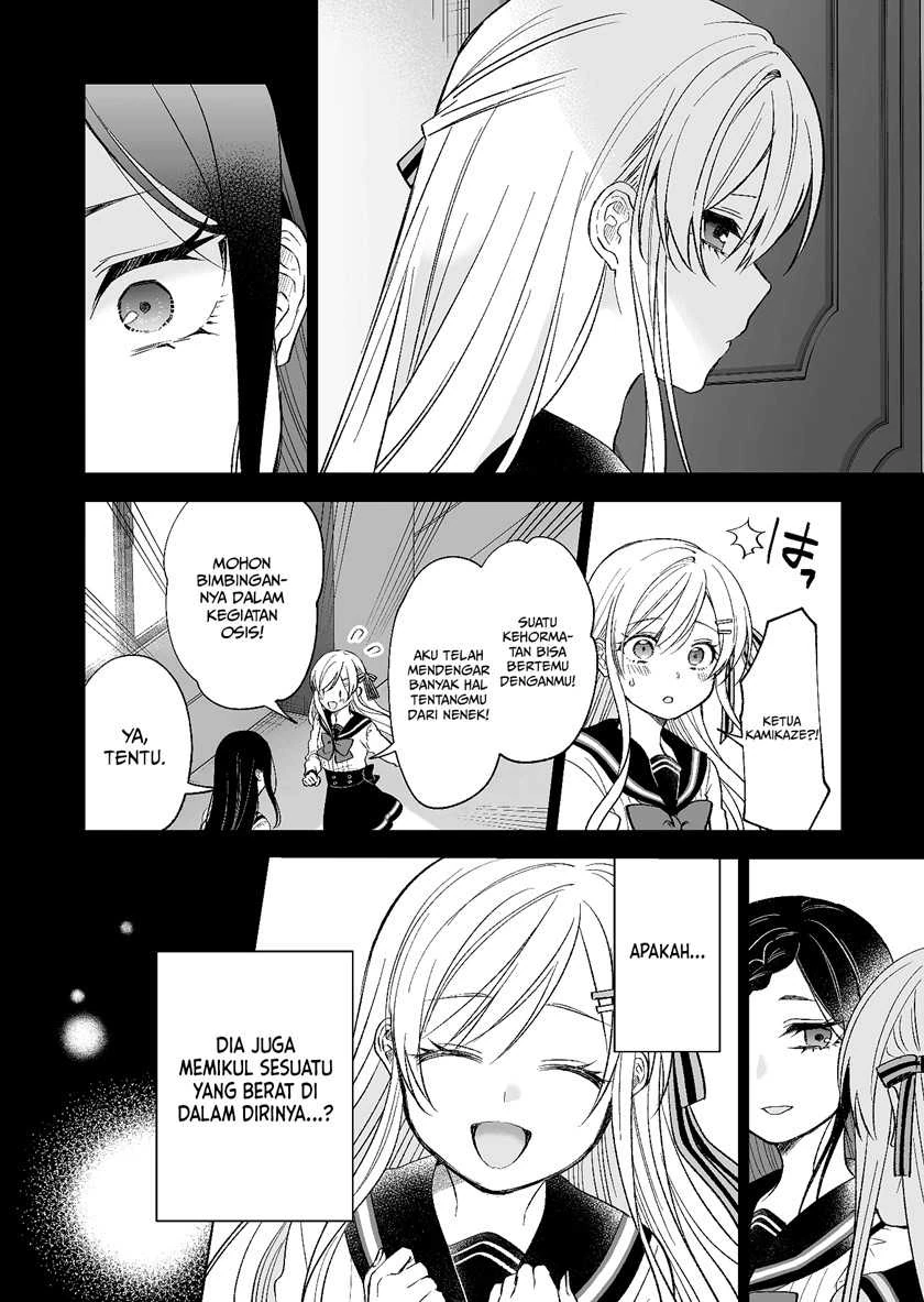 Halaman 3 — Koishita node Cast shitemita Chapter 78