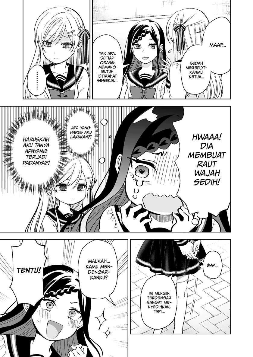 Halaman 5 — Koishita node Cast shitemita Chapter 78