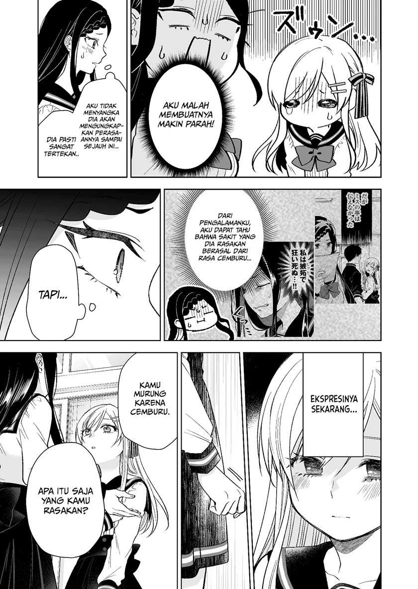 Halaman 7 — Koishita node Cast shitemita Chapter 78