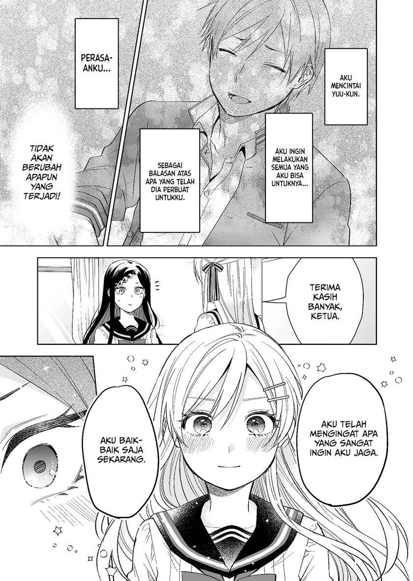 Halaman 12 — Koishita node Cast shitemita Chapter 78