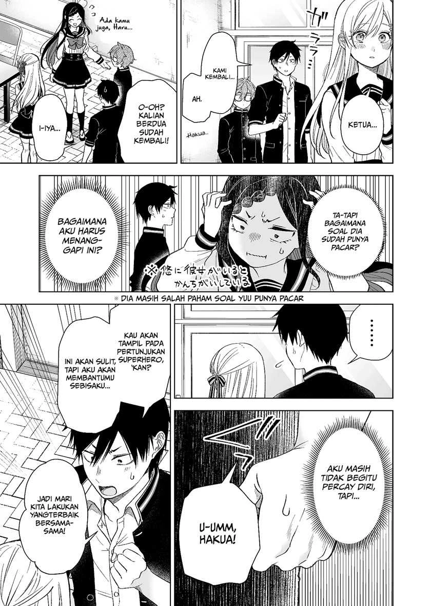 Halaman 14 — Koishita node Cast shitemita Chapter 78