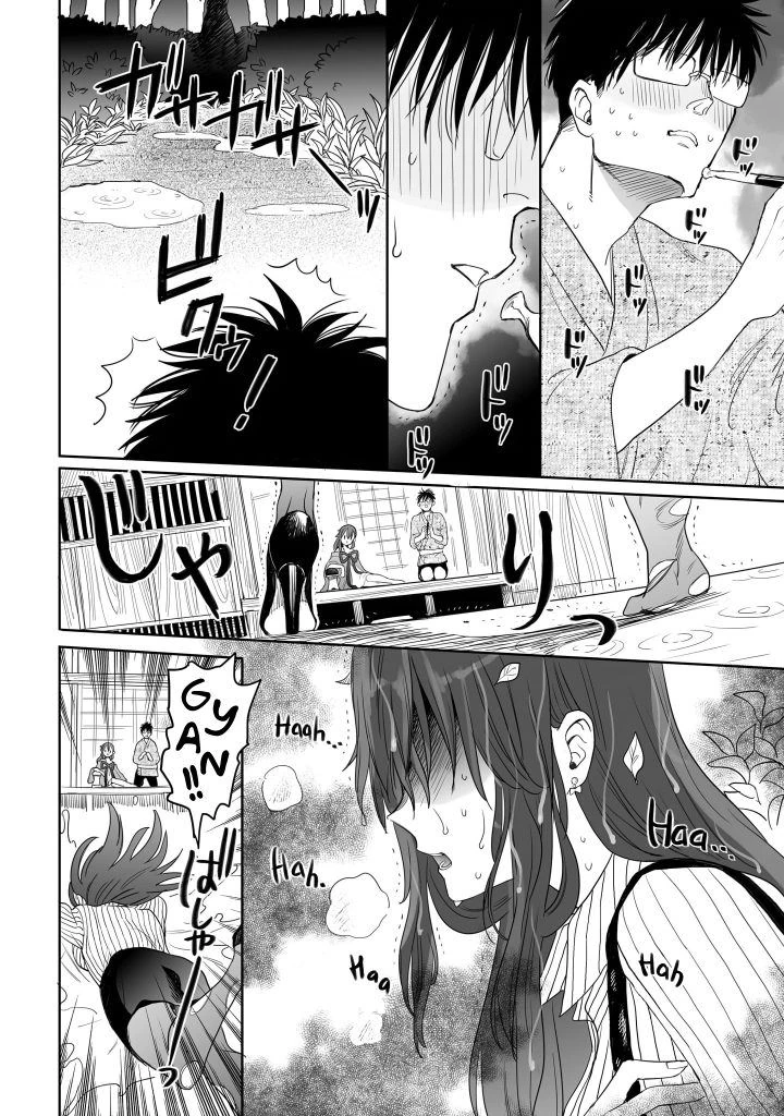 Halaman 9 — Aekanaru Chapter 9