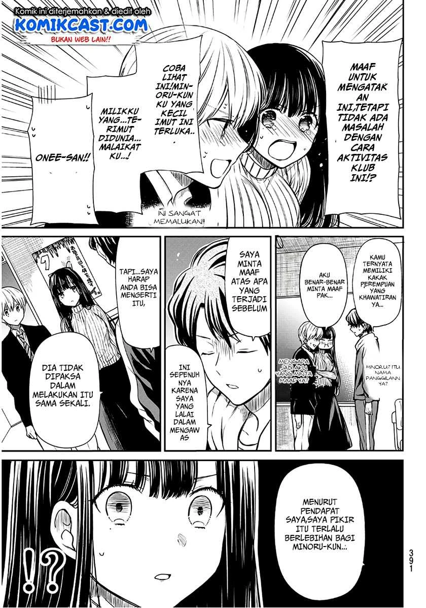 Halaman 3 — Danshi Koukousei wo Yashinaitai Oneesan no Hanashi Chapter 64