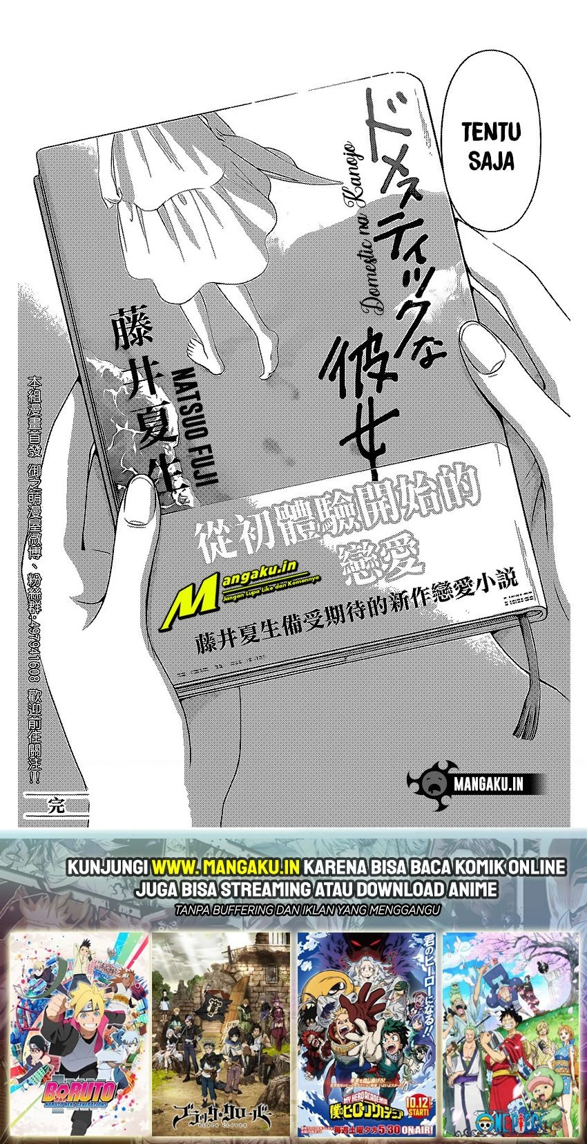 Halaman 17 — Domestic na Kanojo Chapter 276
