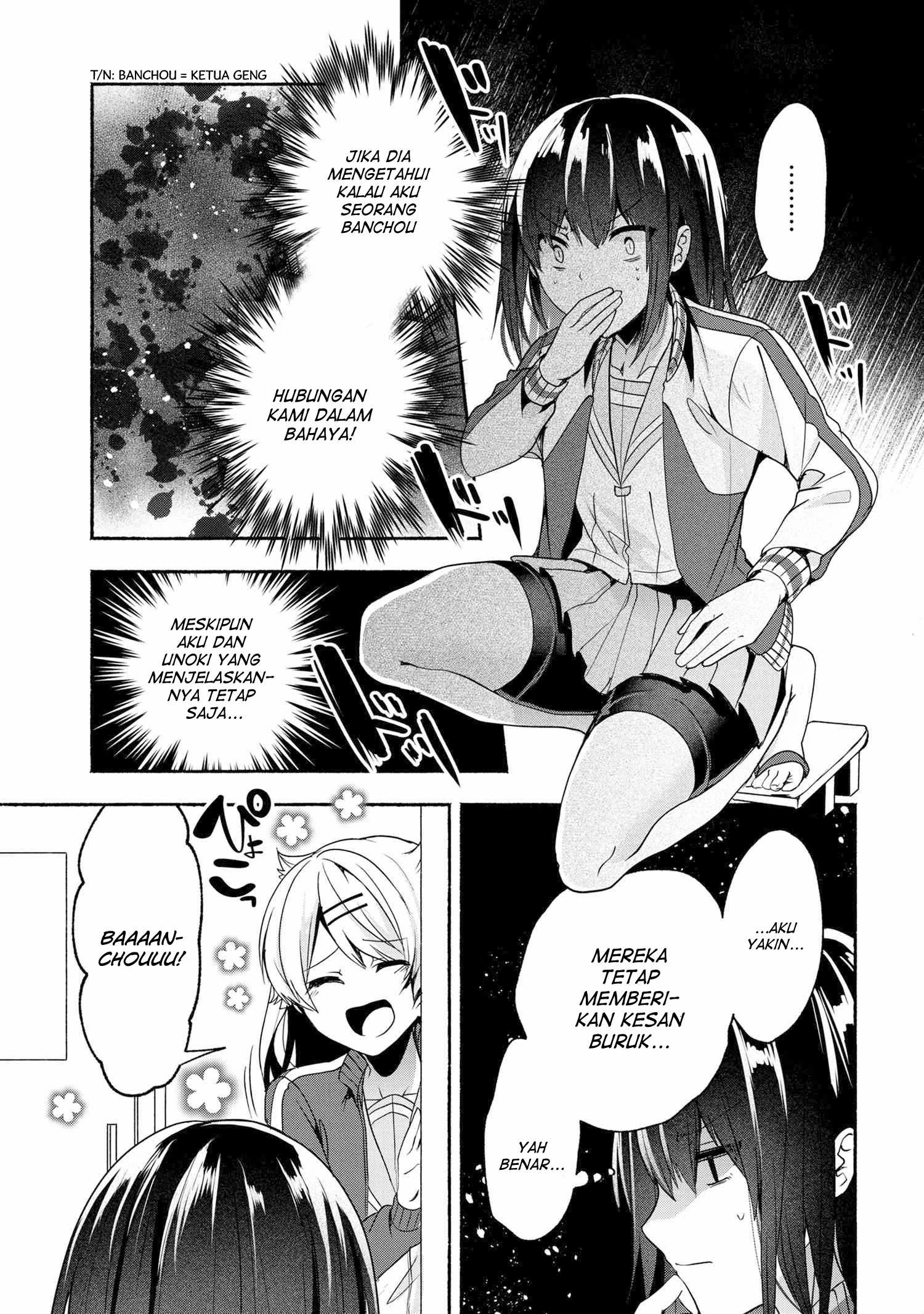 Halaman 4 — Pashiri na Boku to Koisuru Banchou-san Chapter 54