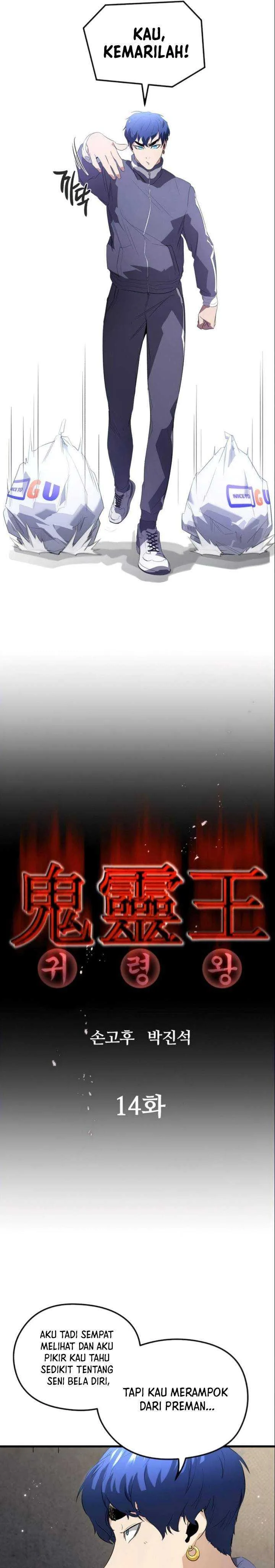 Halaman 7 — Ghost King Chapter 14