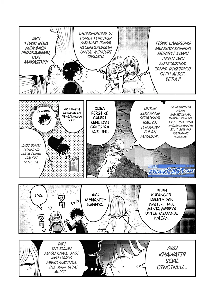 Halaman 5 — Shinigami Bocchan to Kuro Maid Chapter 226