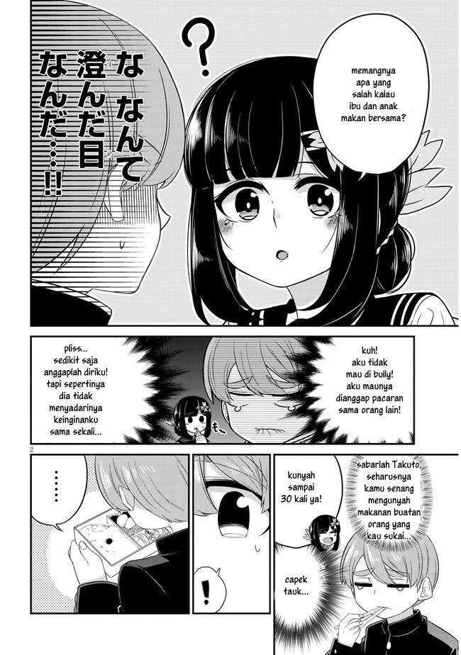 Halaman 3 — Osananajimi no Mama ja Iya? Chapter 3