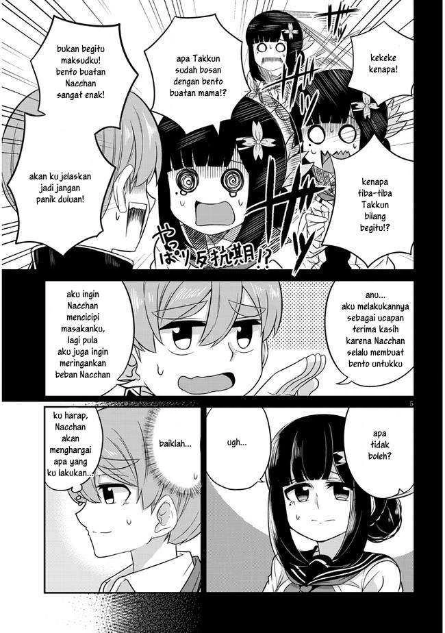 Halaman 6 — Osananajimi no Mama ja Iya? Chapter 3