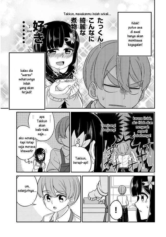 Halaman 8 — Osananajimi no Mama ja Iya? Chapter 3