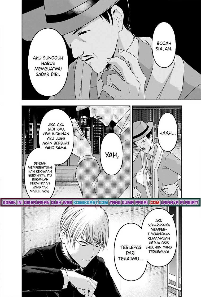 Halaman 11 — Kaguya-sama wa Kokurasetai: Tensai-tachi no Renai Zunousen Chapter 249