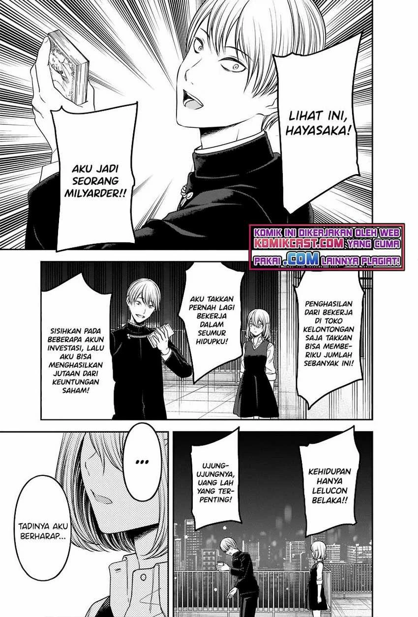 Halaman 14 — Kaguya-sama wa Kokurasetai: Tensai-tachi no Renai Zunousen Chapter 249