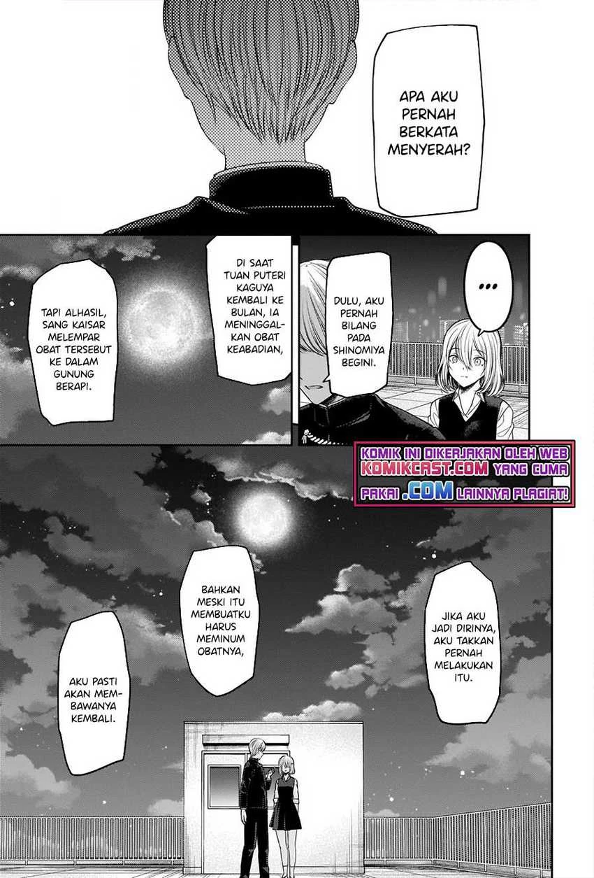 Halaman 16 — Kaguya-sama wa Kokurasetai: Tensai-tachi no Renai Zunousen Chapter 249
