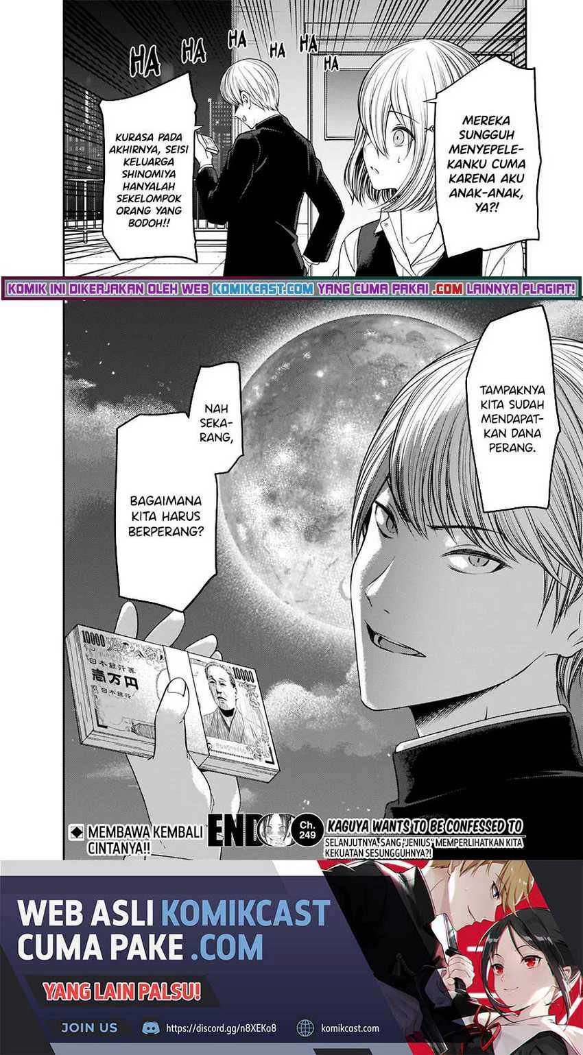 Halaman 17 — Kaguya-sama wa Kokurasetai: Tensai-tachi no Renai Zunousen Chapter 249