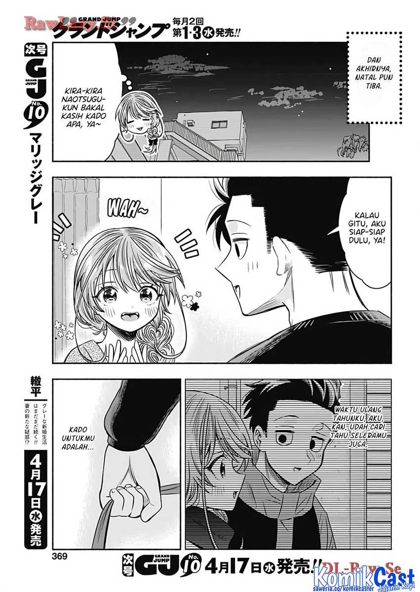 Halaman 5 — Marriage Gray Chapter 77