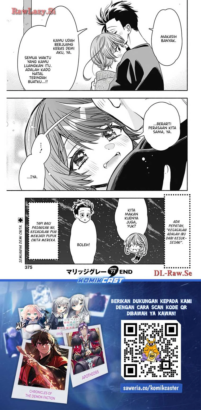 Halaman 10 — Marriage Gray Chapter 77