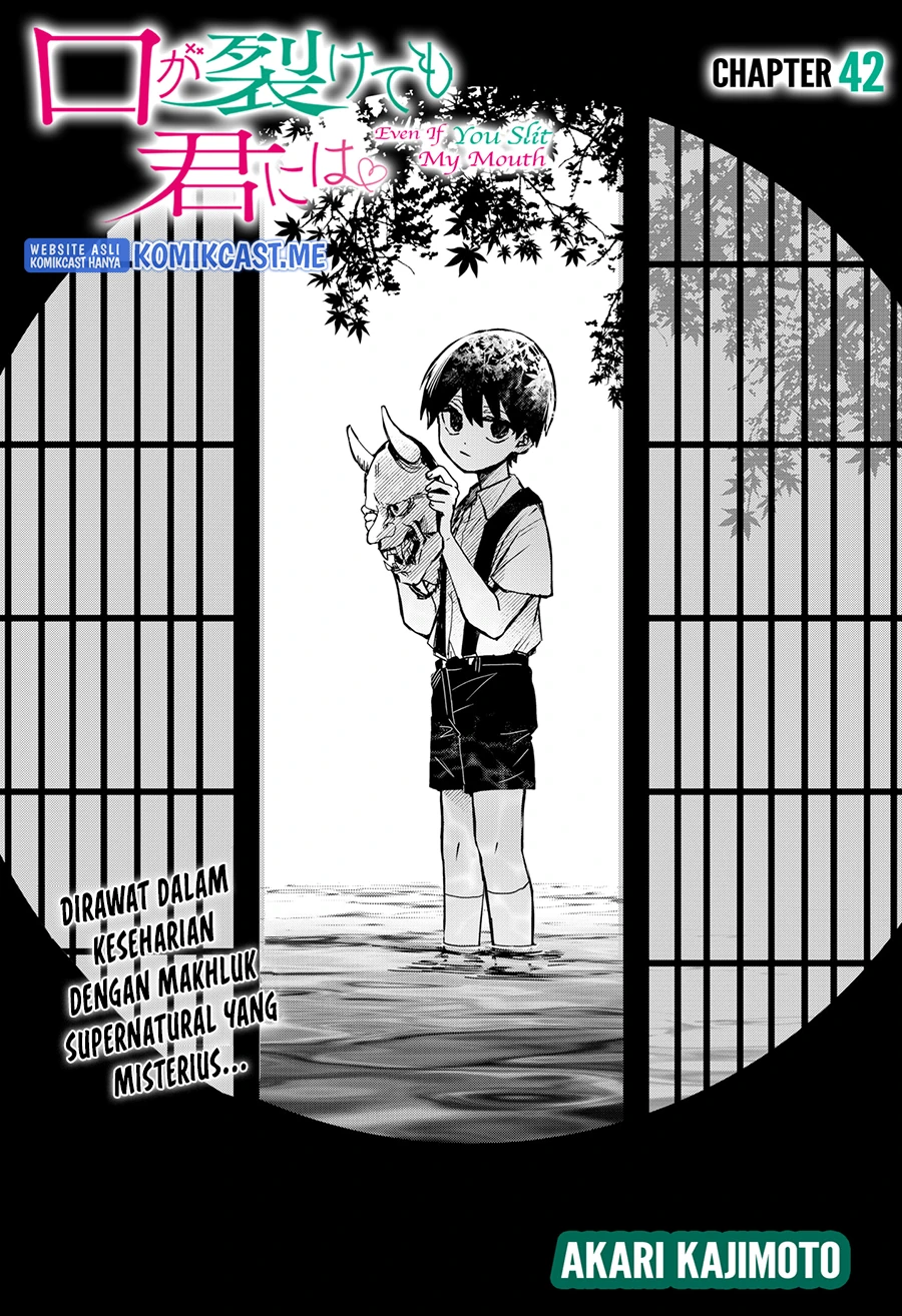 Halaman 4 — Kuchi ga Saketemo Kimi ni wa Chapter 42