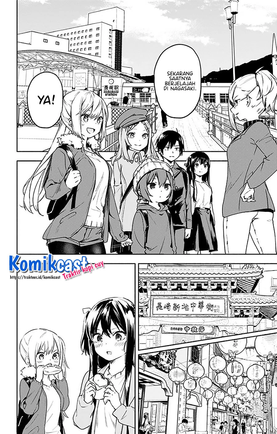 Halaman 3 — Saguri-chan Tankentai Chapter 32