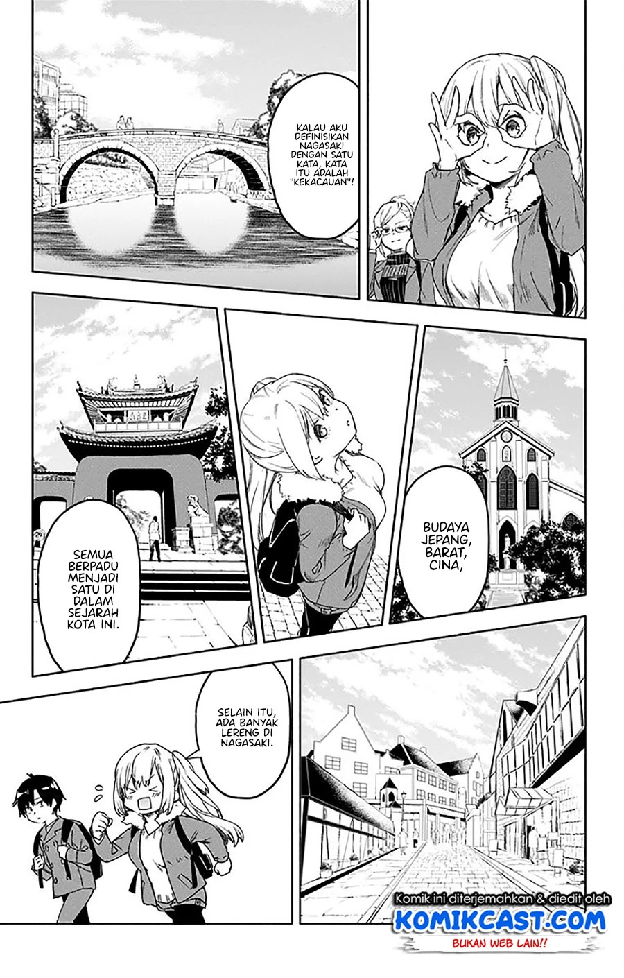 Halaman 4 — Saguri-chan Tankentai Chapter 32