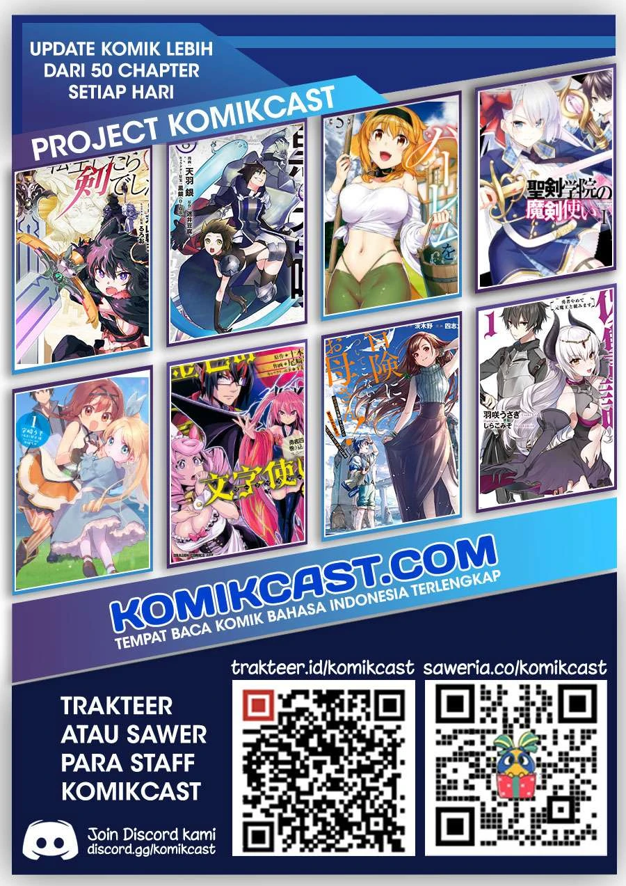 Halaman 17 — Saguri-chan Tankentai Chapter 32