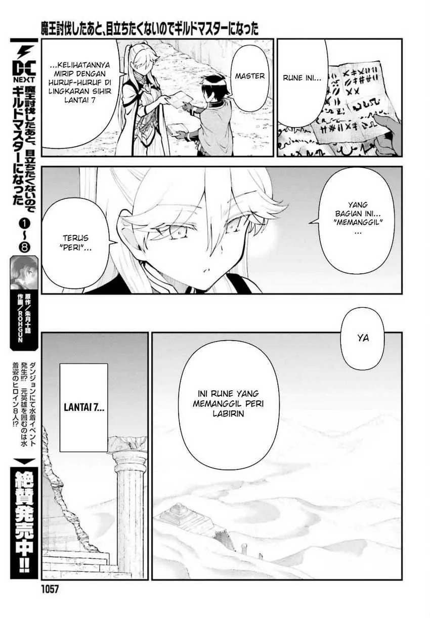 Halaman 3 — Maou Toubatsu shita Ato, Medachitakunai node Guild Master ni Natta Chapter 53
