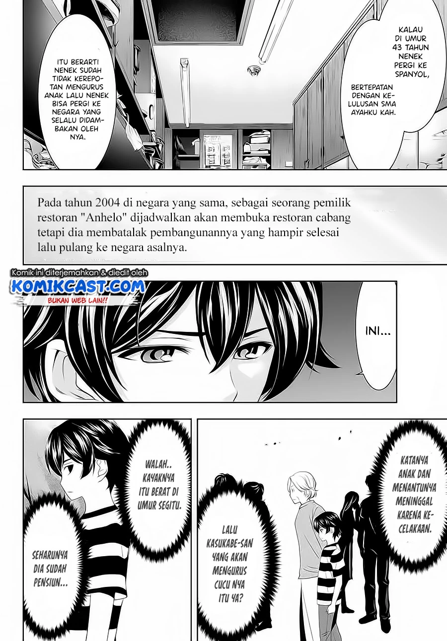 Halaman 5 — Megami no Café Terrace Chapter 42