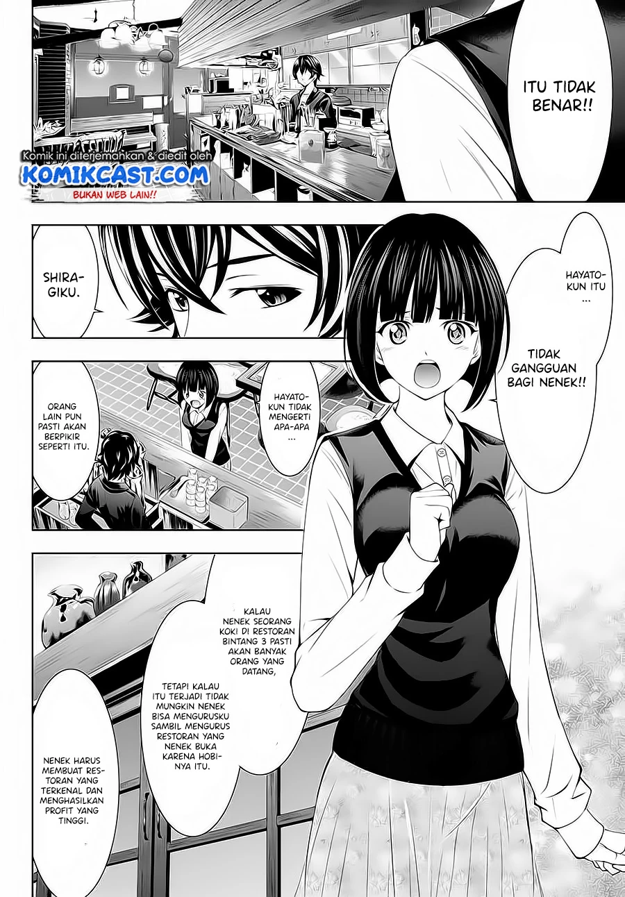 Halaman 7 — Megami no Café Terrace Chapter 42