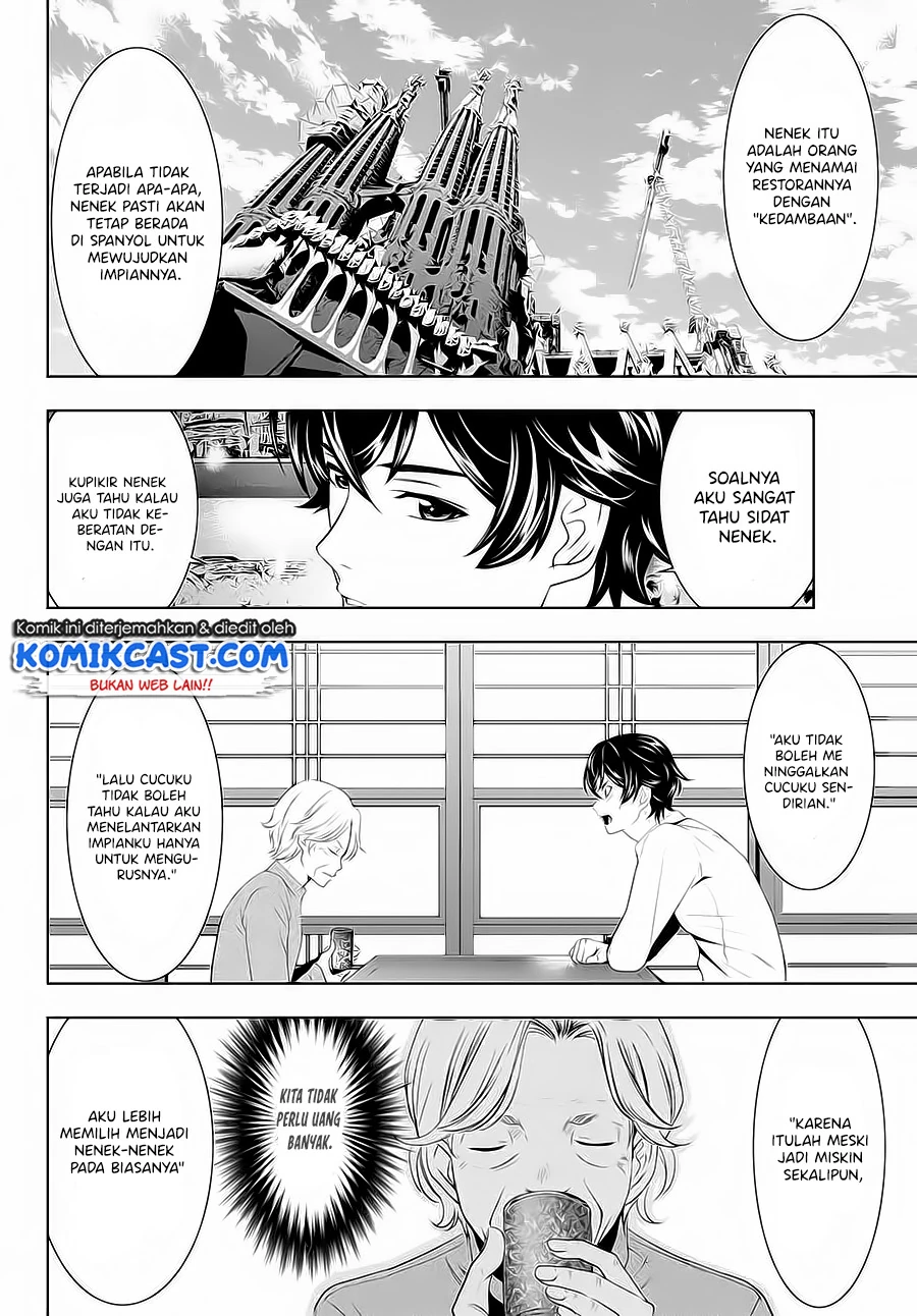 Halaman 9 — Megami no Café Terrace Chapter 42