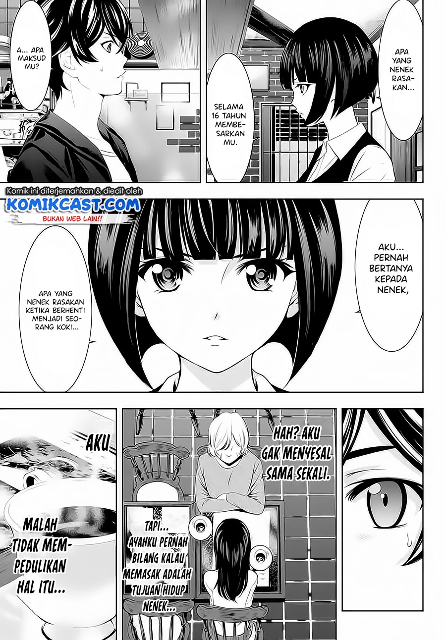 Halaman 12 — Megami no Café Terrace Chapter 42