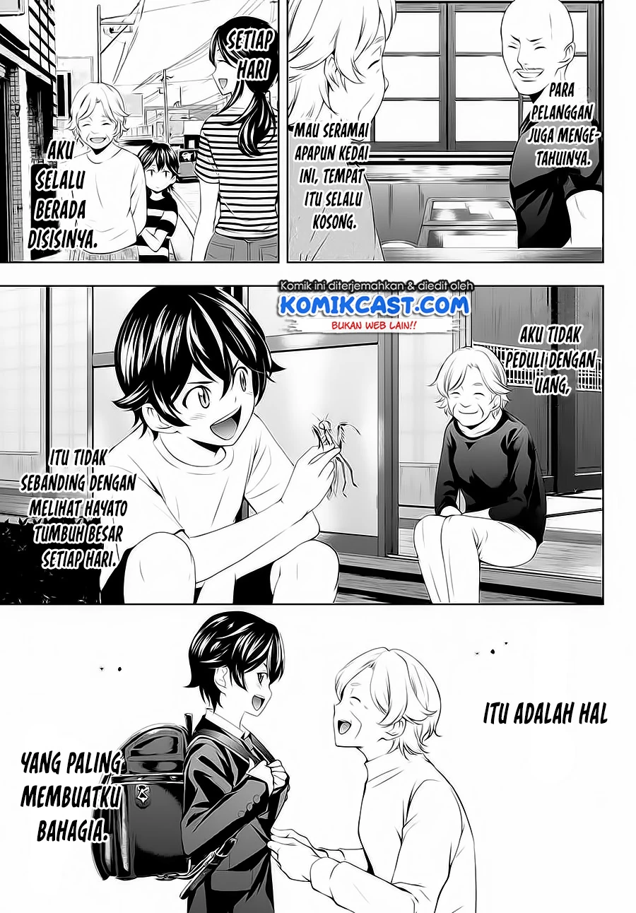 Halaman 14 — Megami no Café Terrace Chapter 42
