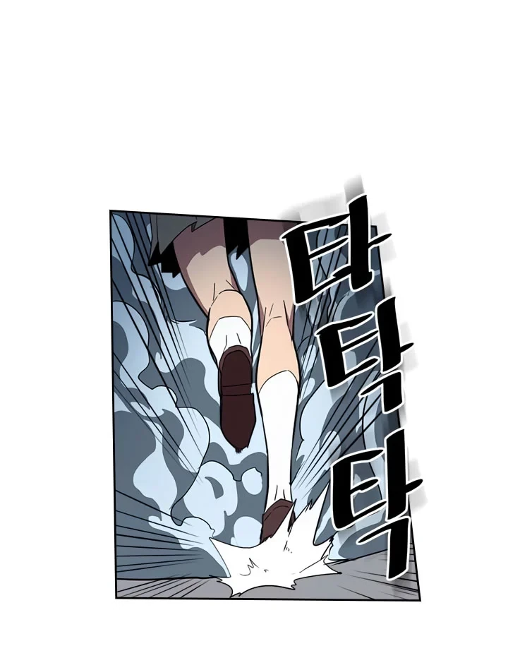 Halaman 22 — A Returner's Magic Should Be Special Chapter 33