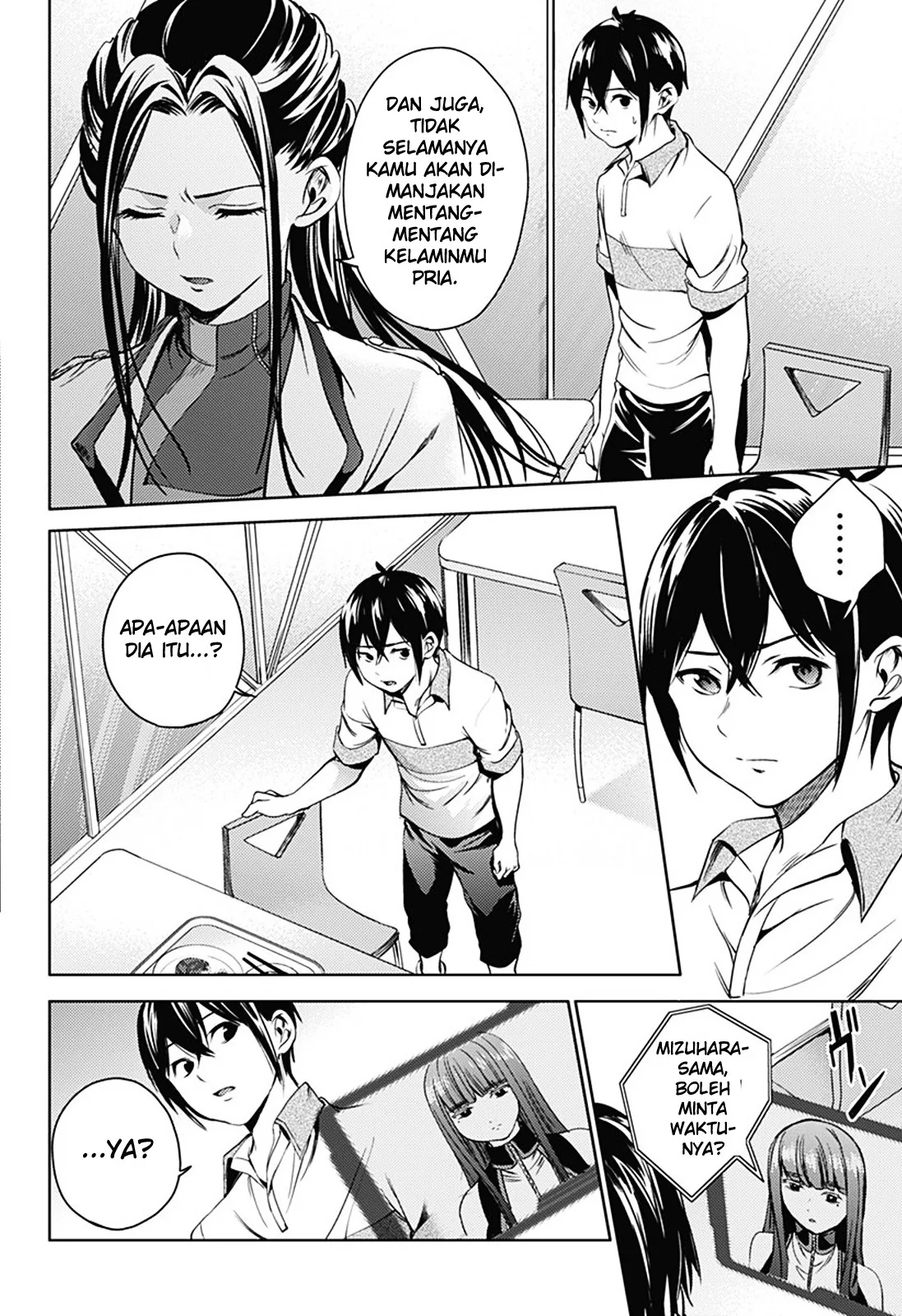 Halaman 19 — Shuumatsu no Harem Chapter 20