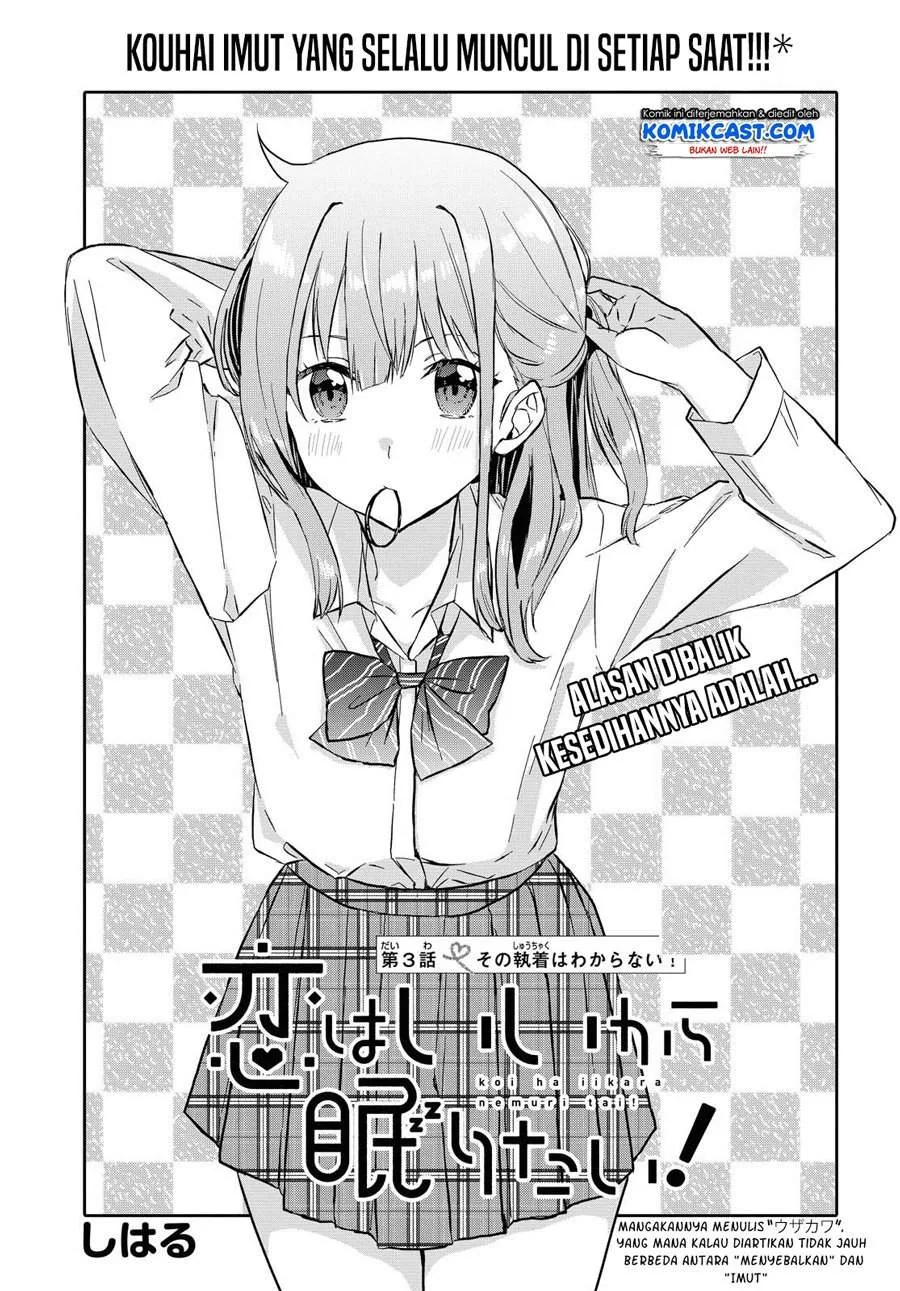 Halaman 4 — Koi wa Ii kara Nemuritai! Chapter 3