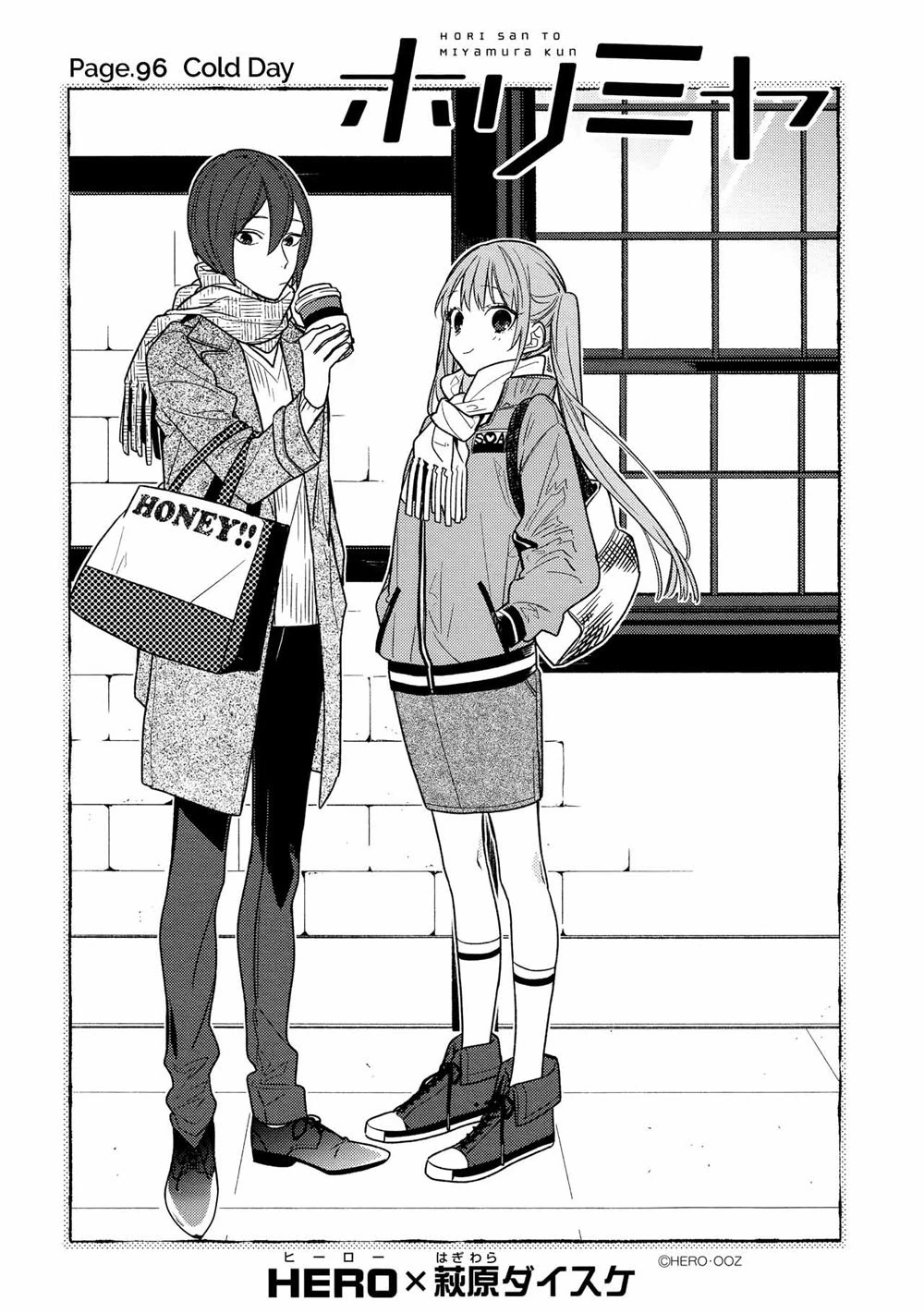 Halaman 3 — Horimiya Chapter 96