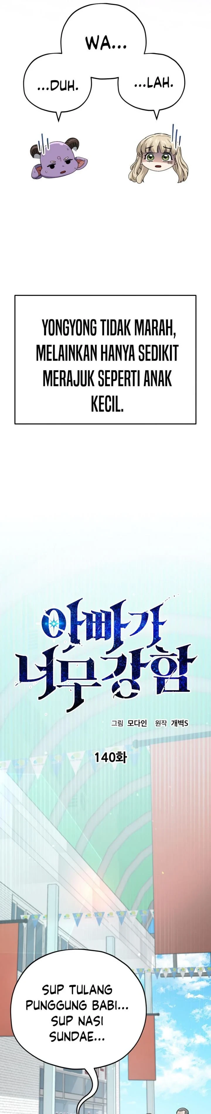 Halaman 8 — My Dad Is Too Strong Chapter 140