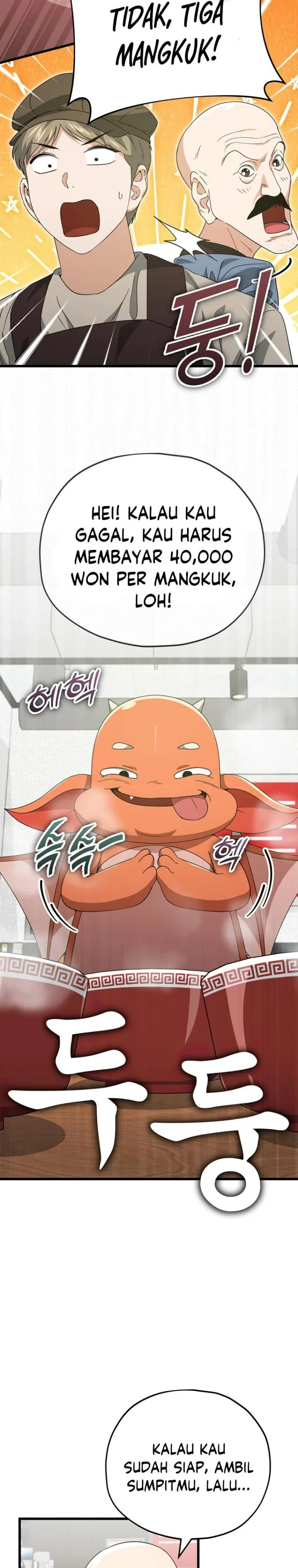 Halaman 14 — My Dad Is Too Strong Chapter 140