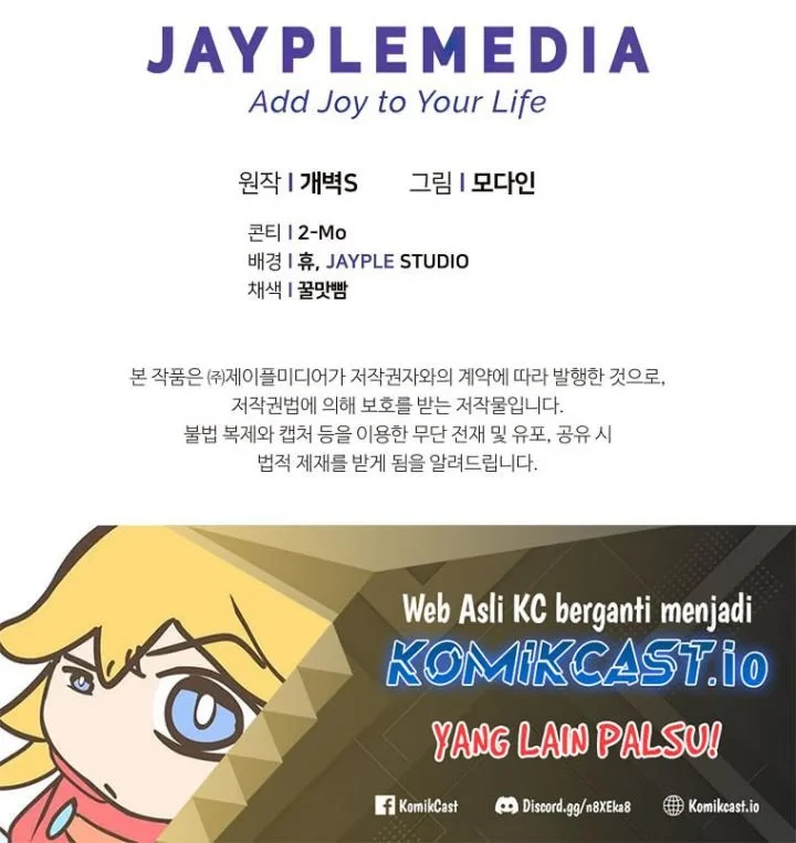 Halaman 32 — My Dad Is Too Strong Chapter 140