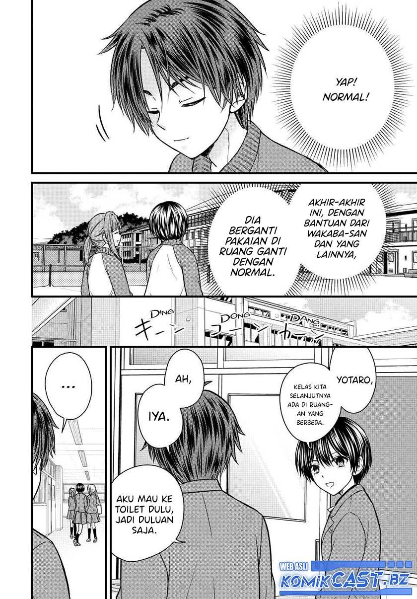 Halaman 3 — Ojousama no Shimobe Chapter 131