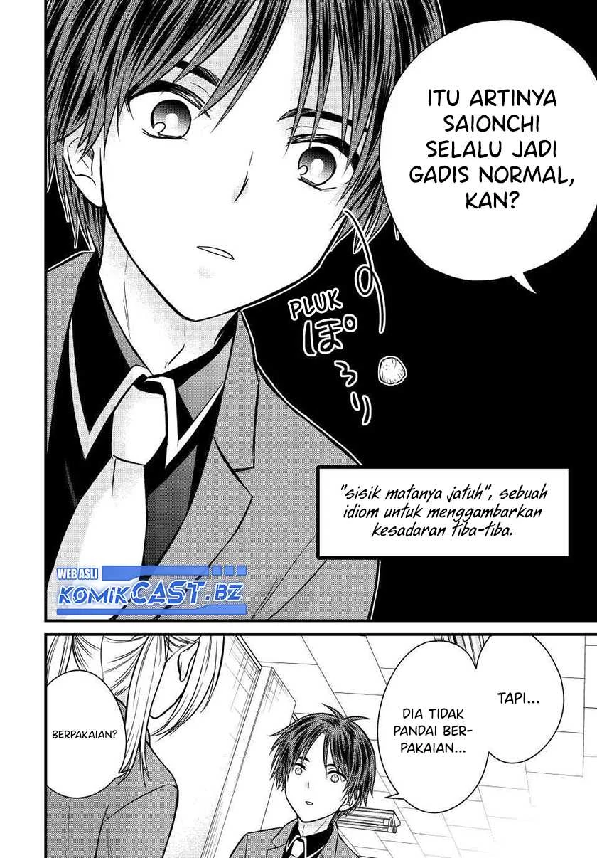 Halaman 8 — Ojousama no Shimobe Chapter 131
