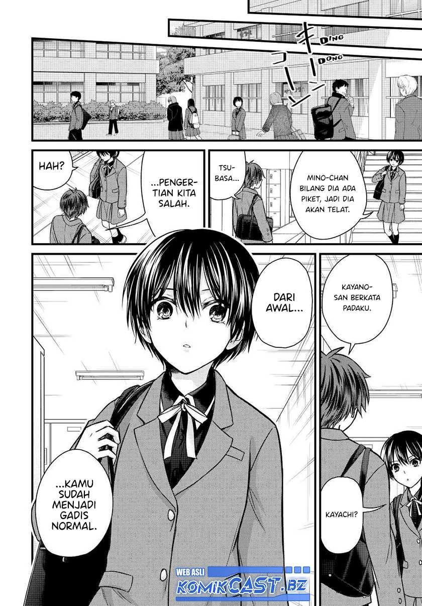 Halaman 11 — Ojousama no Shimobe Chapter 131