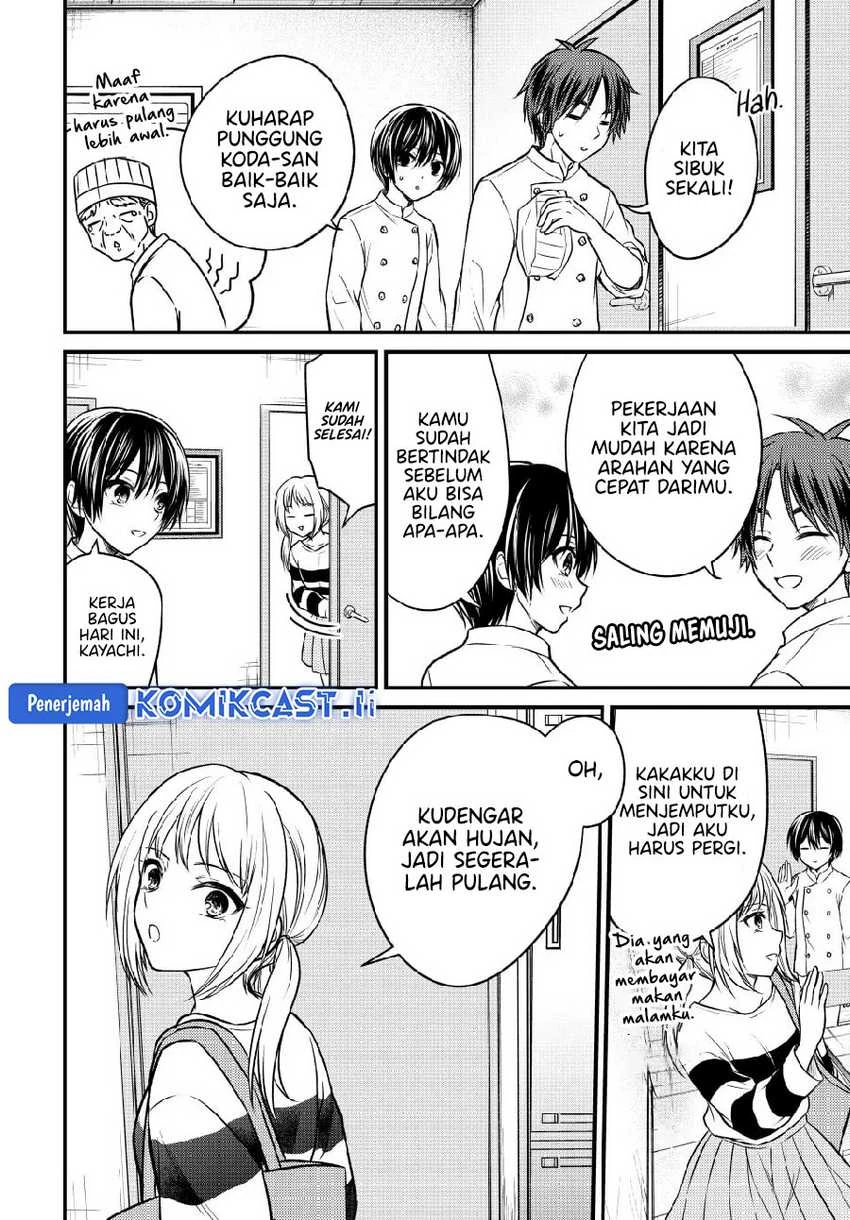 Halaman 3 — Ojousama no Shimobe Chapter 145